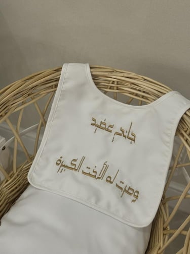 وشاح الإخوه