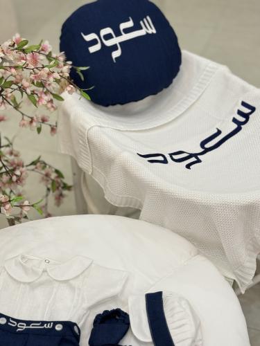 طقم استقبال مولود ٥ قطع