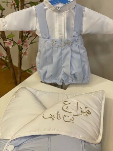 طقم مواليد سماوي 6 قطع