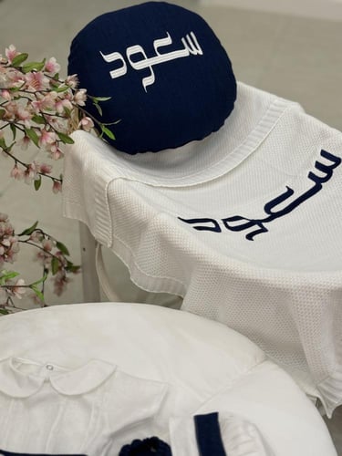 طقم استقبال مولود ٥ قطع