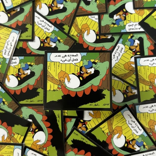 مجموعه بطوط