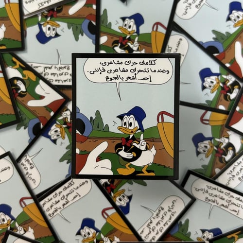 مجموعه بطوط