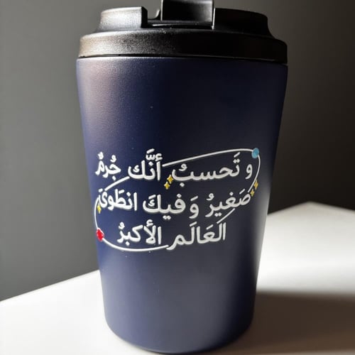 مق جرم سماوي