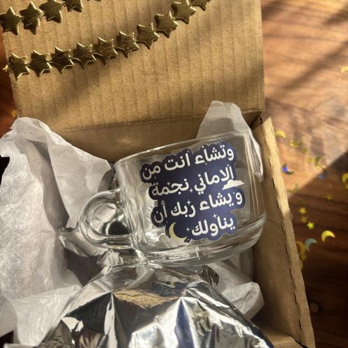 كوب و تشاء من الاماني