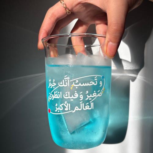 كوب جرم صغير