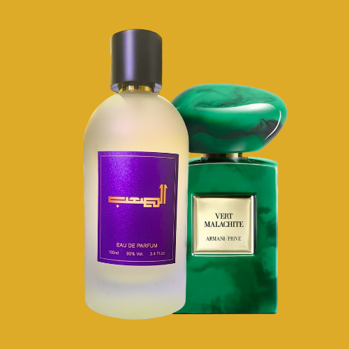 ارماني برايف فيرت ملاكيت برفيوم