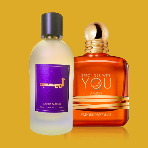 يو ارماني عنبر برفيوم