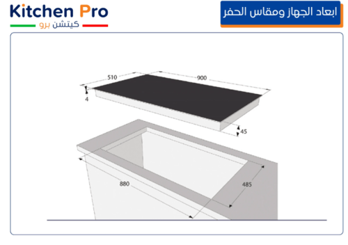 سطح كيتشن برو kitchen pro - شعلات 5 كهرباء زجاج اس...