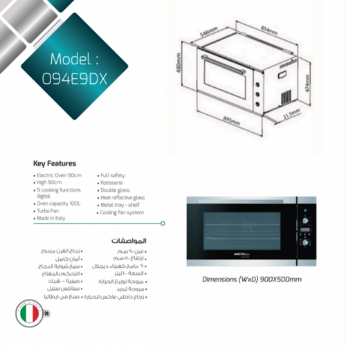 فرن MASTERgas ماستر جاز - بلت ان كهرباء ايطالي - 9...