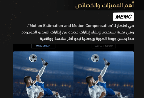 شاشة جنرال سوبريم 75 بوصه، فائقة الدقة (4K-UHD)، س...