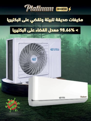 جنرال سوبريم مكيف سبليت انفيرتر 18,400 سعة فعلية،...