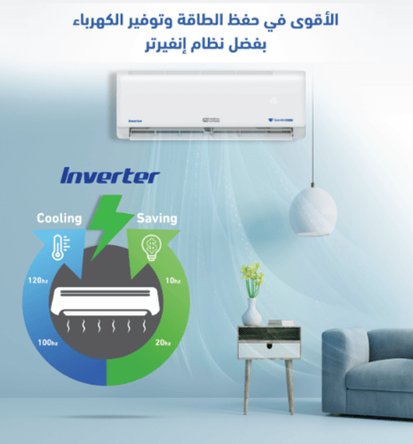 جنرال سوبريم مكيف سبليت دايموند بلو انفيرتر 18,000...