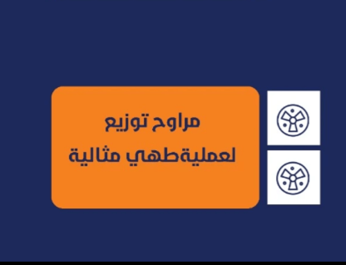 فرن kitchen pro كيتشن برو - كهرباء بلت ان اسود ديج...