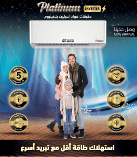 جنرال سوبريم مكيف سبليت بلاتينيوم انفيرتر 18,200 و...