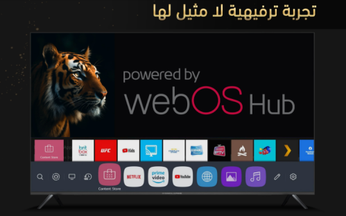 شاشة جنرال سوبريم 75 بوصه، فائقة الدقة (4K-UHD)، س...