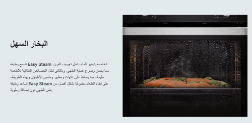 إلبا الايطالي فرن بلت ان كهرباء - لون أسود بالكامل...