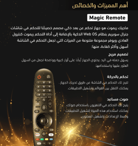 شاشة جنرال سوبريم 75 بوصه، فائقة الدقة (4K-UHD)، س...