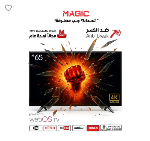 تلفزيون ماجيك 65 بوصة بلازما بدقة 4K UHD، شاشة مقا...