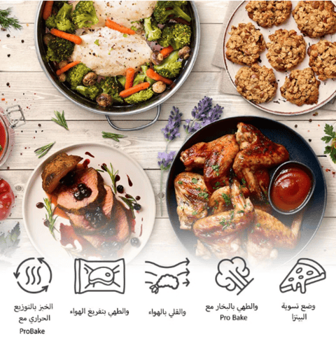 ال جي LG - فرن مدمج 76 لتر -60 سم - قلي بالهواء -...