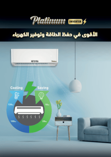 جنرال سوبريم مكيف سبليت انفيرتر 23,000 سعة فعلية،...