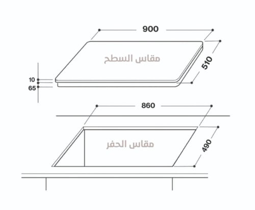سطح كيتشن برو kitchen pro شعلات 6 (4 شعلات غاز + 2...