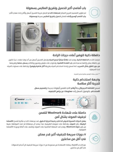 نشاف كاندي 9 كيلو مكثف 14 برنامجًا - بخاصية انفيرت...