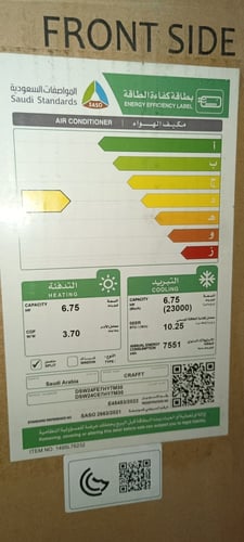 مكيف كرافت سبليت 24 وحدة – سعة تبريد 23,000 وحدة –...