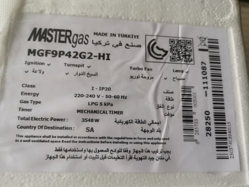 فرن غاز وكهرباء كامل MASTERgas ماستر جاز - 6 شعلات...