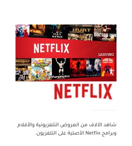 شاشة أورورا 65 بوصة - سمارت 4K - عالية الوضوح - أن...
