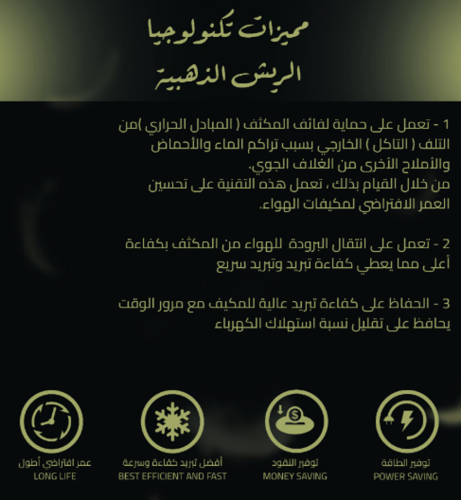 مكيف جنرال سوبريم سبيلت تيتانيوم بلس، حار/بارد، سع...