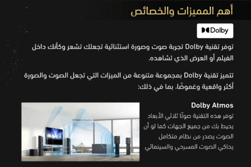 شاشة جنرال سوبريم 75 بوصه، فائقة الدقة (4K-UHD)، س...