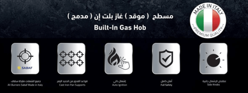 سطح جنرال سوبريم 5 شعلات غاز - شبك ثقيل صمام امان...