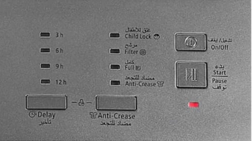 سوبر جنرال - مجفف حراري 8 كيلو - ستيل - 16 برنامج...