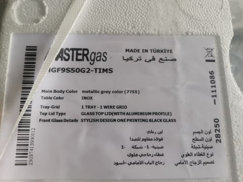 فرن غاز كامل MASTERgas ماستر جاز - 5 شعلات – 90 سم...