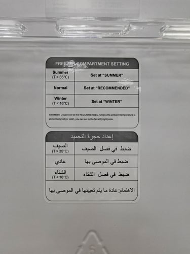 ثلاجة سوبر جنرال بابين 12 قدم نوفروست – فضي رمز ال...