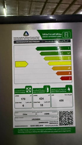 ثلاجة يوجين 595 لتر ,21 قدم مكعب ,بابين ,تبريد بال...