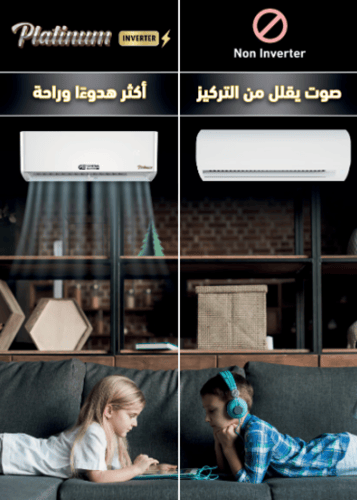 جنرال سوبريم مكيف سبليت تيتانيوم انفيرتر 12,100 وح...