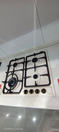 إلبا الايطالية - سطح بلت ان غاز ايطالي كلاسيكي كري...