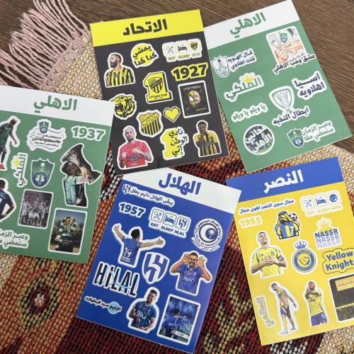 ملصقات الأندية السعودية قطعة واحدة