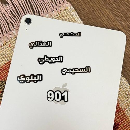 أستكر حديد قبايل