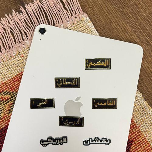 أستكر قبايل قطعة واحدة