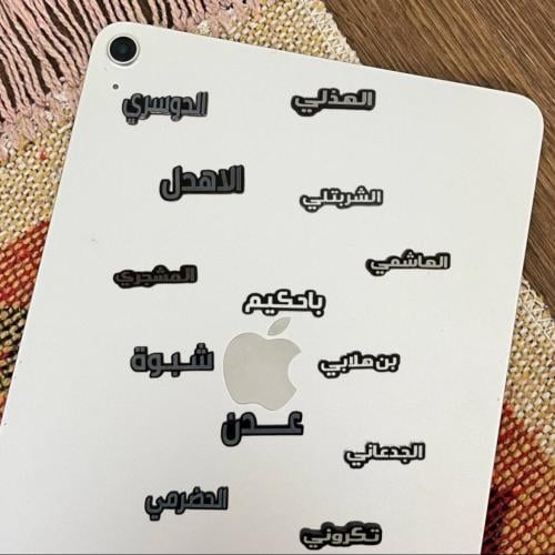 أستكر قبايل جوال إيباد لأب توب قطعة واحدة