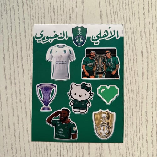 ملصقات نادي الأهلي