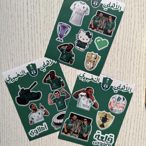 ملصقات نادي الأهلي
