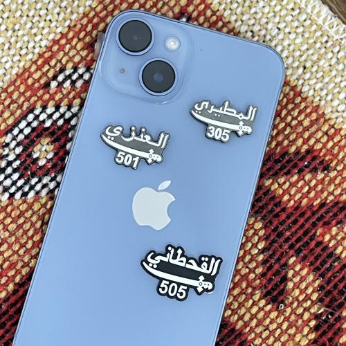 أستكر حديد لجوال أيباد لاب توب قطعة واحدة