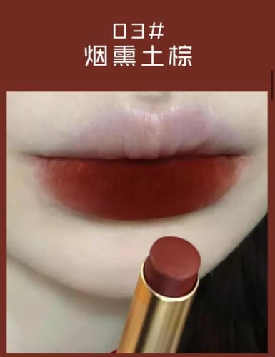 احمر شفاه خريفي و شتوي غير لامع بلون طبيعي