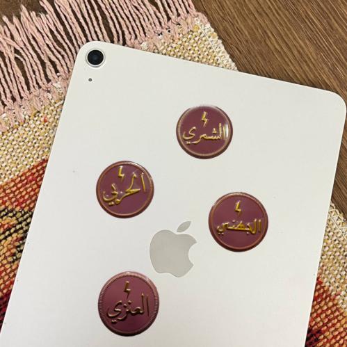 أستكر قبايل قطعة واحدة