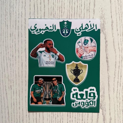 ملصقات نادي الأهلي