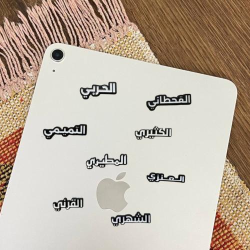 أستكر حديد قطعة واحدة