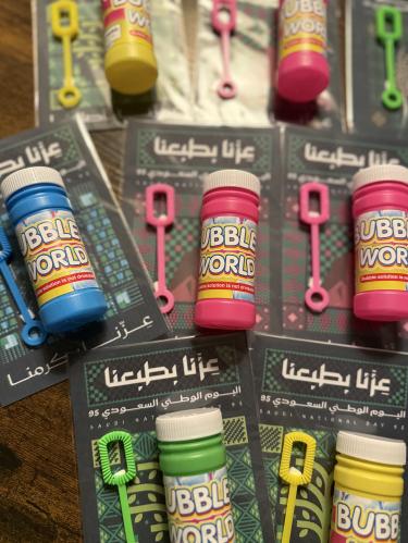 توزيعات ليوم الوطني - عشوائي